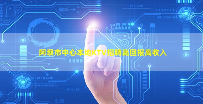 七台河夜总会招聘